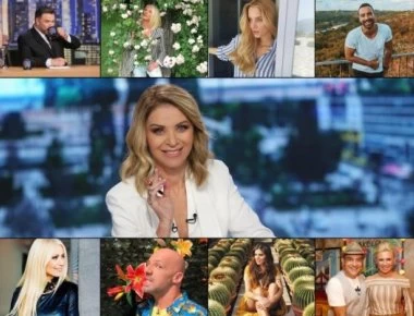 Ο θαυμαστός κόσμος της ελληνικής tv - Τα κασέ των παρουσιαστών - Ποιος έχει το πιο ακριβό συμβόλαιο